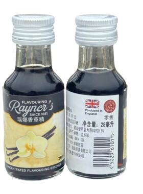 英国进口瑞娜香草精 Rayner's Vanilla Flavouring Essence 28ml
