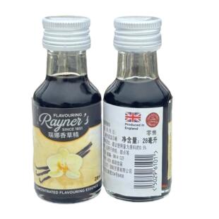 Essence 英国进口瑞娜香草精 28ml Flavouring Vanilla Rayner