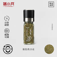Black pepper sea salt, lemon mixed seasoning sea salt black/white pepper grains thumbnail 6