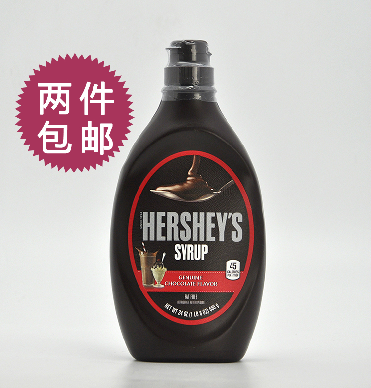 ÃÀ¹ú½ø¿Ú/Hersheys/ºÃʱÇÉ¿ËÁ¦½´ ÇÉ¿ËÁ¦Áܽ´680¿Ë¶þ¸ö°üÓÊ