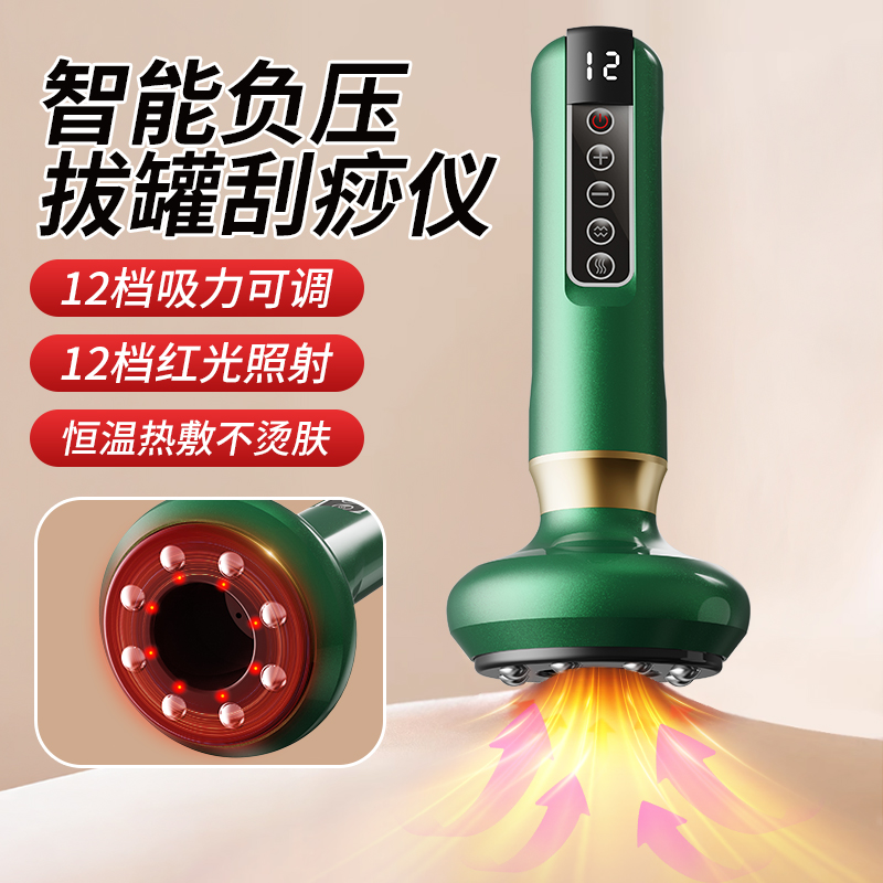 新款家用电动刮痧仪拔罐仪一体机神器疏通全身通用按摩经络刷