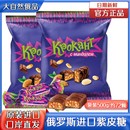 百亿补贴正品 进口KDV巧克力糖果混合喜糖零食品 紫皮糖俄罗斯原装