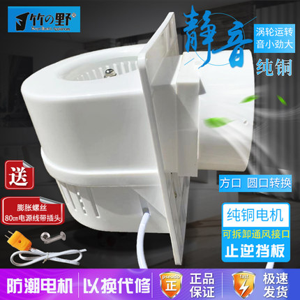 竹野牌铜线壁式通风器 蜗牛墙壁管道式卫生间排气/孔10cm