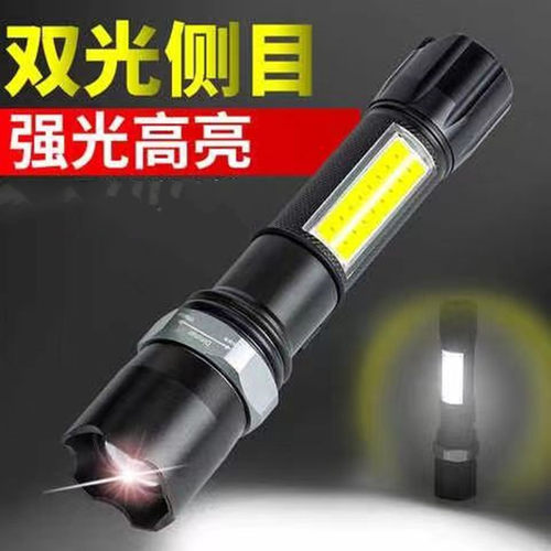 超亮强光带侧灯手电筒可充电调焦便携式家用老人耐用超长续航激光