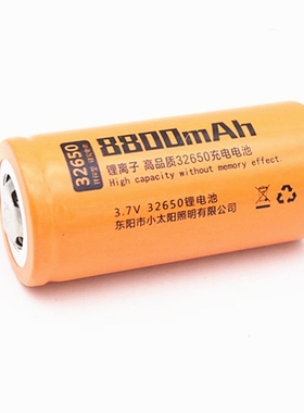 32650大容量动力8800mAh充电锂电池3.7v电芯小太阳T299强光手电筒