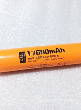 小太阳T200强光户外手电筒32650加长连体并联锂电池3.7v17600mAh