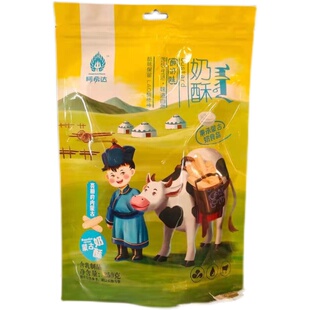 内蒙特产阿希达醇香奶制品系列酸奶奶酥250克