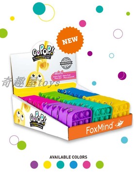 foxmind 迷你款我是高手 灭鼠先锋 亲子互动益智玩具犹太人思维棋