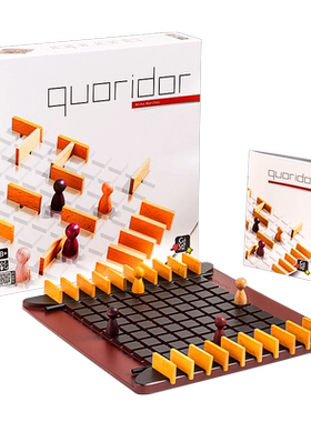 Gigamic围追堵截步步为营截图乐益智玩具高智商博弈桌游quoridor