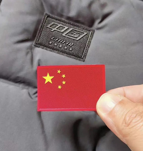 李宁原装国旗贴标适用于李宁长款羽绒服国旗魔术贴贴标红旗魔术贴