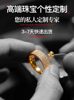 幸运四叶草送女友18K金戒指小众