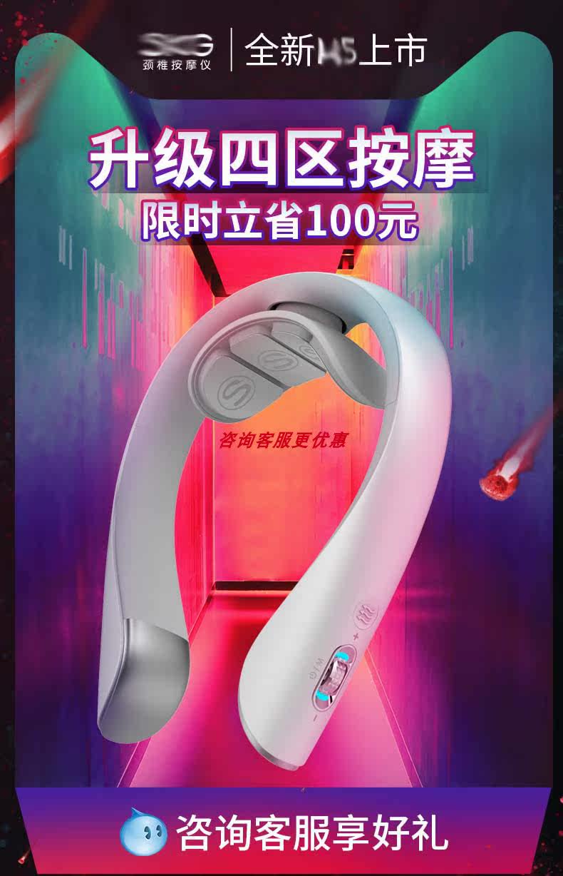 圣诞礼物王一博 skg颈椎按摩器最新款颈部按摩仪颈椎仪|ruв категории личный уход/Здравоохранение/массажное оборудование, массажное оборудование, шейный позвонок/массаж поясничных позвонков - от Buy2taobao.com для оказания профессиональной услуги покупки агента Taobao