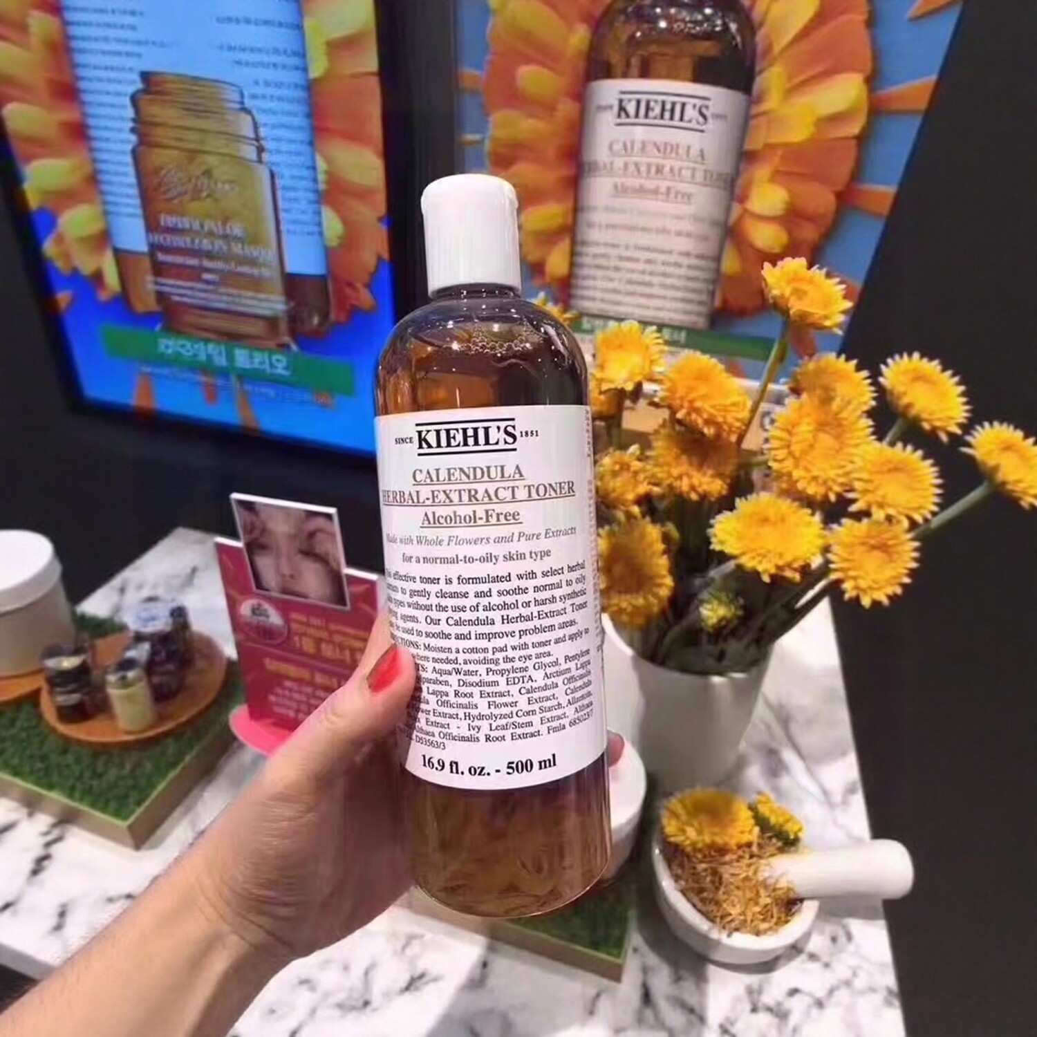 Kiehl＇s/科颜氏金盏花植物精华化妆水爽肤水补水保湿250ml/500ml