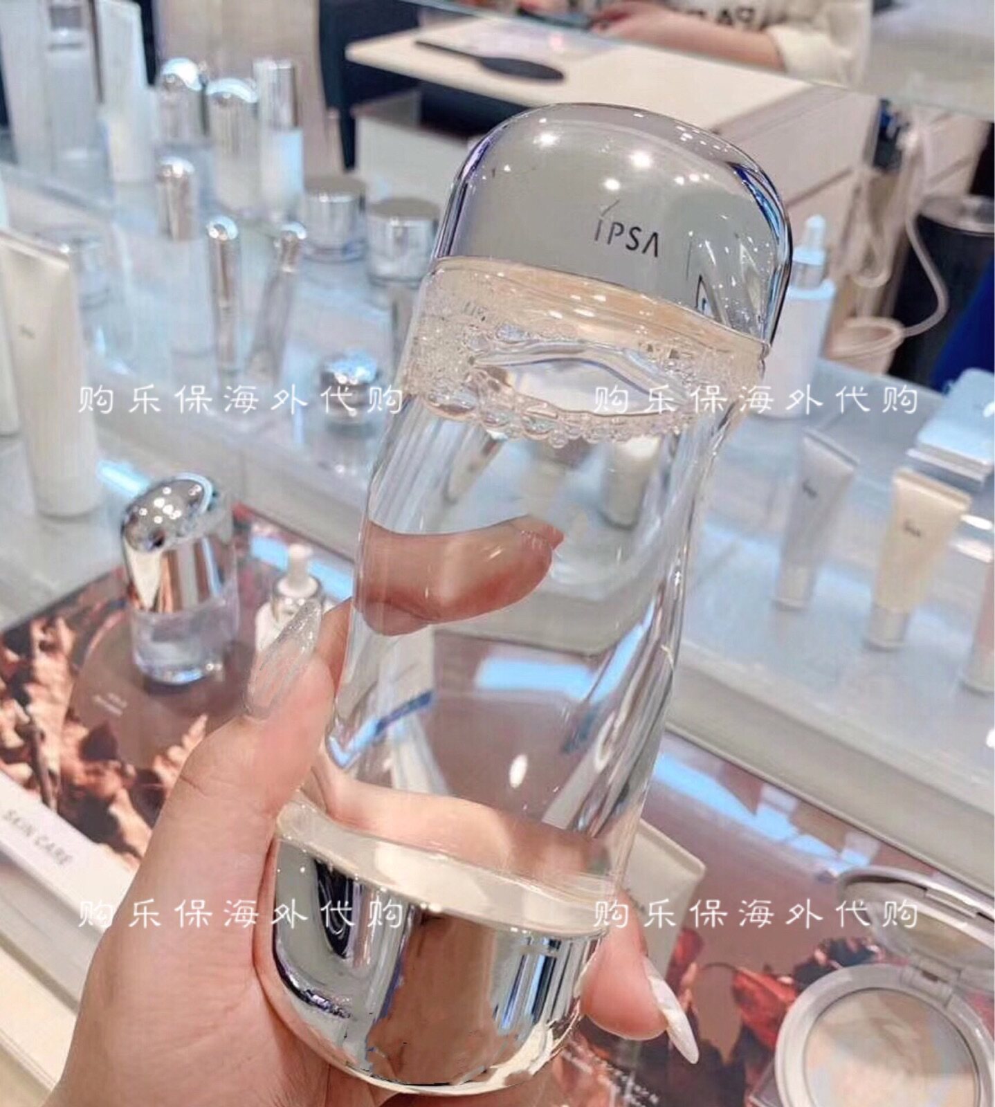 日本ipsa茵芙莎流金水高机能液美肤化妆爽肤水湿敷水去闭口200ml