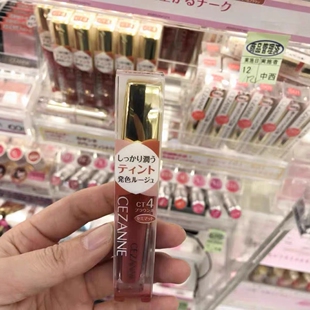 CEZANNE倩丽唇釉CT4焦糖奶茶肉桂色口红保湿滋润夏季易上色