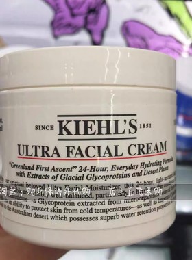 Kiehl's 科颜氏高保湿面霜 白瓶滋润保湿 125ml