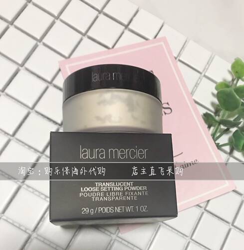 LauraMercier罗拉散粉LM柔光定妆哑光透明蜜粉29g保湿不带闪