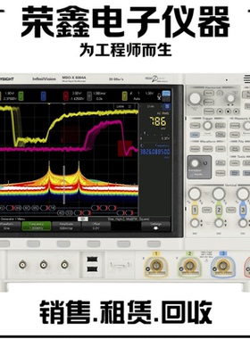 原装是德科技MSOX6004A混合信号示波器
