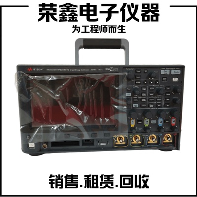 原装是德科技DSOX3024G示波器 MSOX3024G混合信号示波器