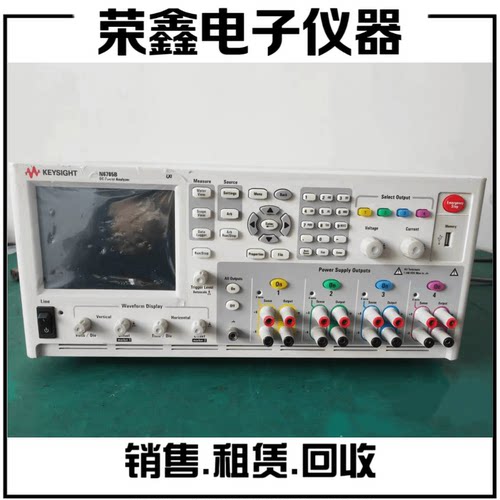 租售回收N6705B |N6705A N6715B N6700B直流电源系统分析仪