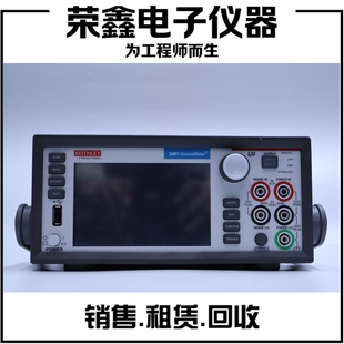 Keithley吉时利2461 2460 2450 2400数字源表高精度万能表