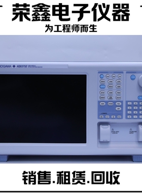 回收租售Yokogawa横河AQ6375E AQ6370D AQ6360光谱分析仪