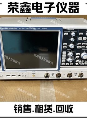 收/售罗德与施瓦茨RTO1024示波器 4通道RTO1104 RTO2044 RTO2024