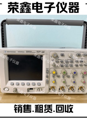 低价出售安捷伦DSO6014A DSO6054A DSO6034A MSO6014A示波器