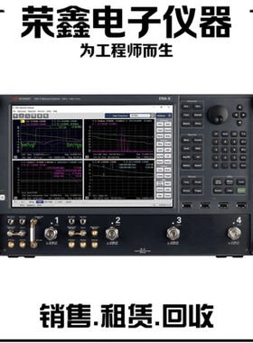 租售回收E5081A E5080B E5063A E5061B E5071C矢量网络分析仪