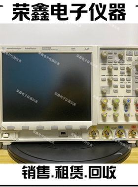 安捷伦DSO7104B示波器DSO7054B MSO7054B MSO9104A数字示波器