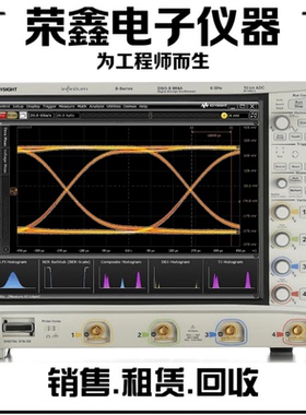 回收是德科技DSOS604A DSOS404A DSOS204A DSOS104A高清晰示波器