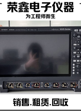 高回收 是德MXR608A EXR608A 6GHz带宽示波器MXR058A MXR254A