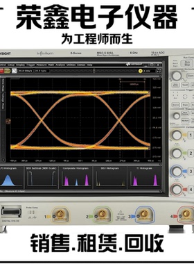 高价回收是德科技MSOS604 MSOS404 MSOS204 MSOS104示波器