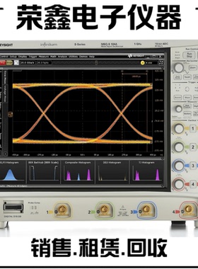 是德科技MSOS104A/DSOS104A高清晰度示波器