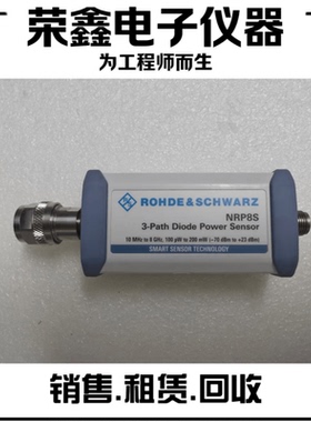罗德与施瓦茨功率探头NRP8S NRP40S NRP50T NRP18T NRP18A