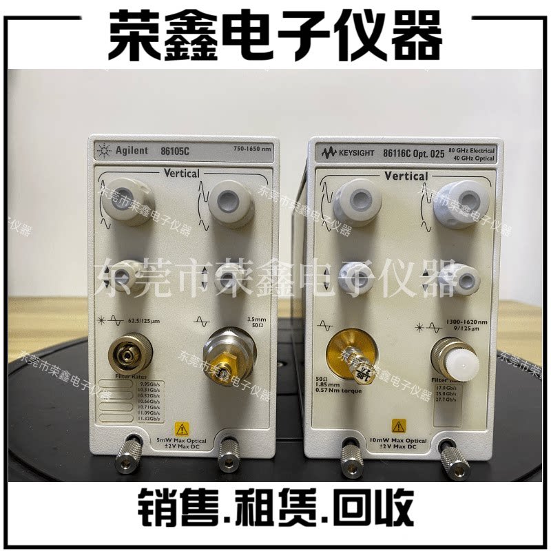 回收安捷伦86105C 861其它仪表仪器