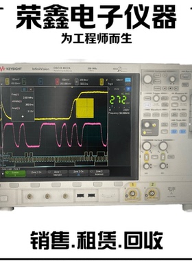 是德科技DSOX4022A 示波器 MSOX4022A 混合信号示波器