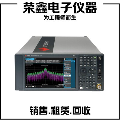 是德科技N9030B台式信号与频谱分析仪