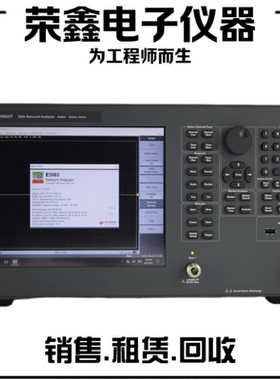 是德科技E5063A E5052B E5071C E5062B网络分析仪