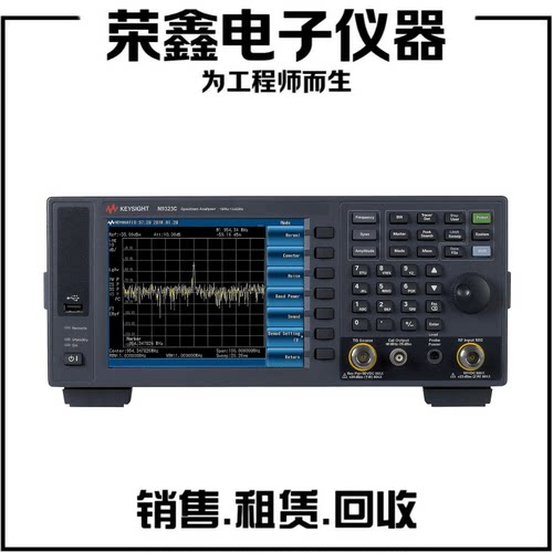 是德科技N9323C 基础型频谱分析仪（BSA）