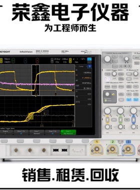 是德科技MSOX4054A 混合信号示波器