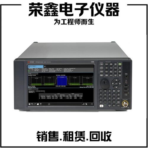 是德科技信号分析仪N9000B，9 kHz 至 26.5 G频谱分析仪