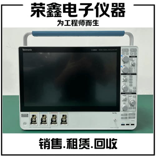 泰克MSO54B混合信号示波器MSO56B MSO58B MDO54 MDO34泰克示波器