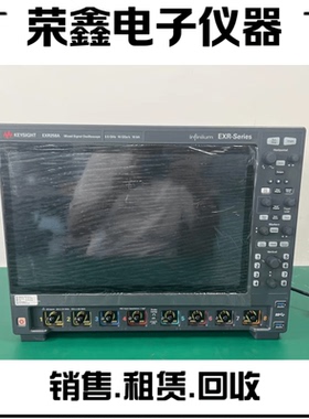 KEYSIGHT是德EXR258A示波器 2.5GHz带宽 8通道示波器MXR204