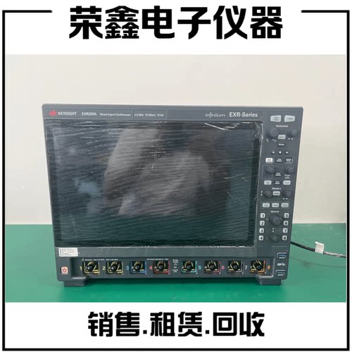 KEYSIGHT是德EXR258A示波器 2.5GHz带宽 8通道示波器MXR204