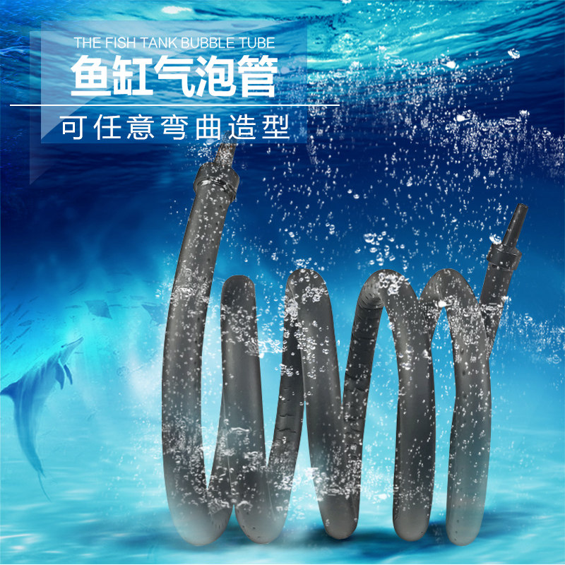 鱼缸气泡条造景气泡管氧气泵增氧气帘气盘自沉软气条水族箱散气条,宠物/宠物食品及用品,其它水族用具设备,淘宝优惠券,粉丝福利购,淘宝优惠卷