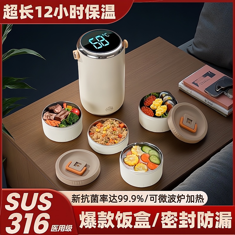 冬天超长保温饭盒上班族带饭24小时多层大容量学生便当盒保温提桶