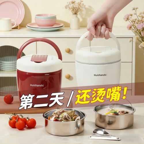 【苏宁自营】正品新款保温饭盒双层冬季上班族带饭桶学生保温饭桶