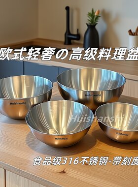 【苏宁自营】2026新款不锈钢盆加厚家用水果打蛋和面洗菜料理盆