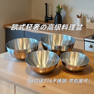 【正品】食品级316不锈钢盆加厚碗盘家用水果打蛋和面洗菜沥水盘